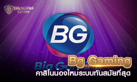 คาสิโน Bg Gaming