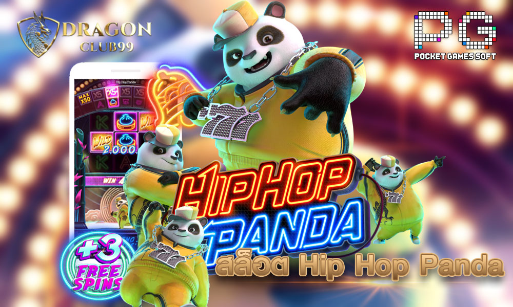 สล็อต Hip Hop Panda 