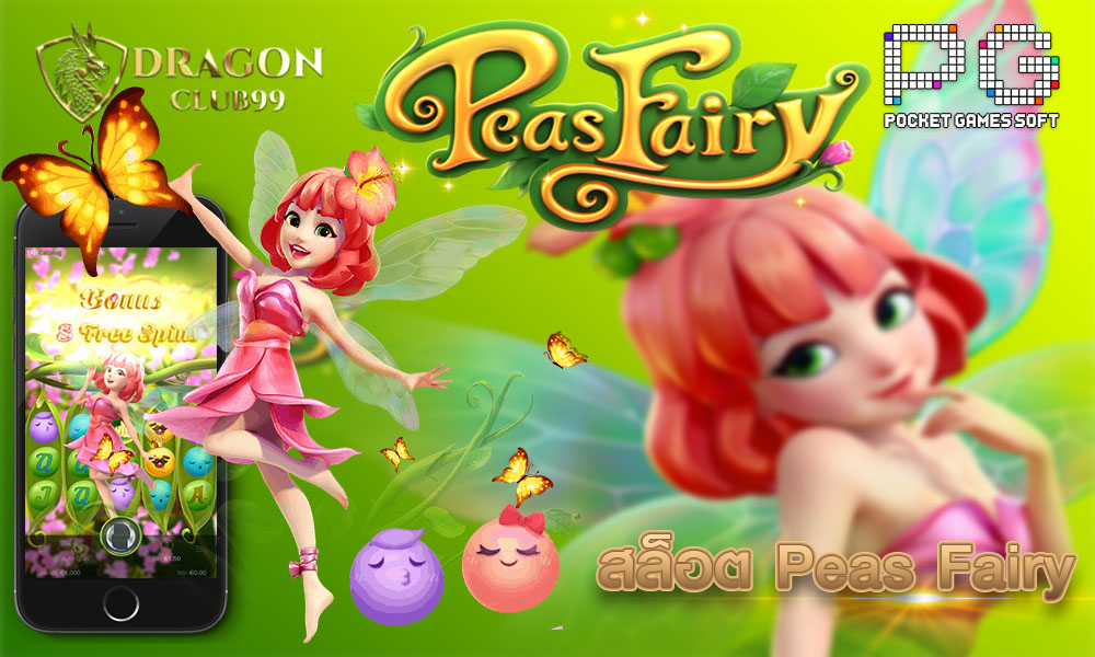 Peas Fairy