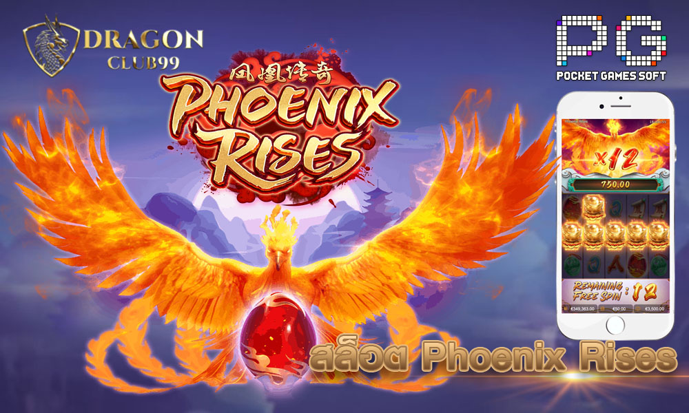 Phoenix Rises