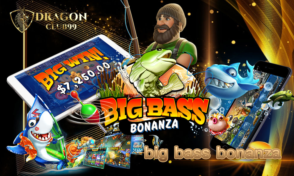 big bass bonanza (สล็อตตกปลา)