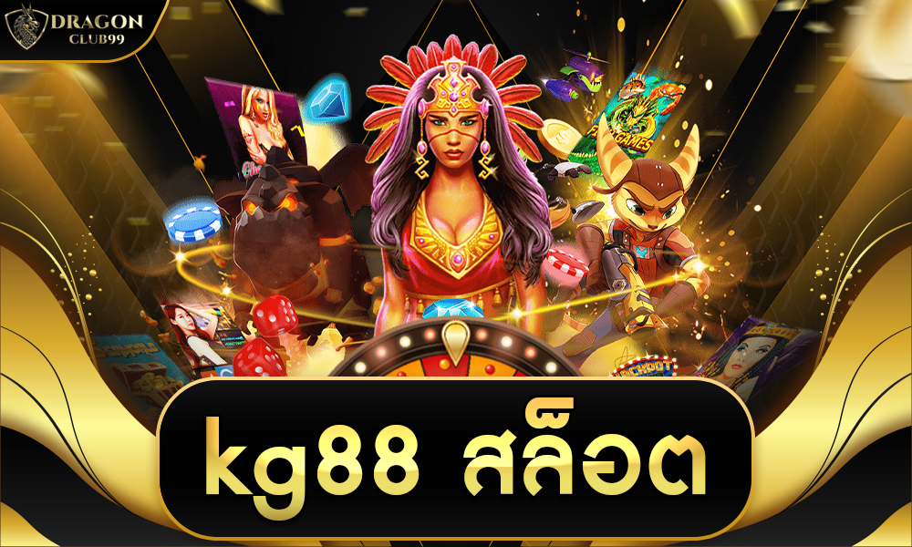 kg88 สล็อต